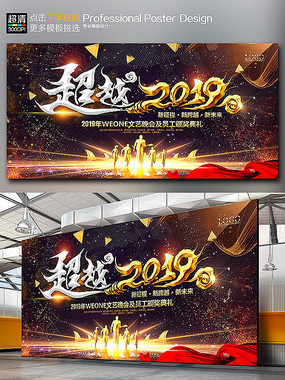 ڽԽ2019ҵ