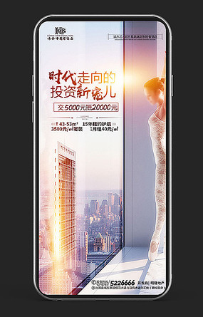 �ز�Ͷ��΢��H5