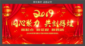 2019����ҵ��������̨����