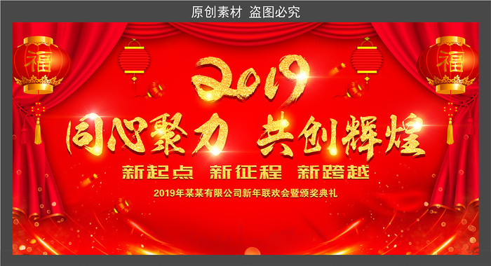 2019����ҵ��������̨����