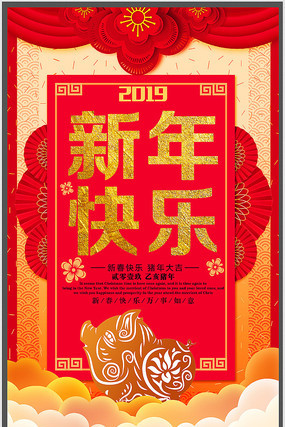 2019������ֺ���