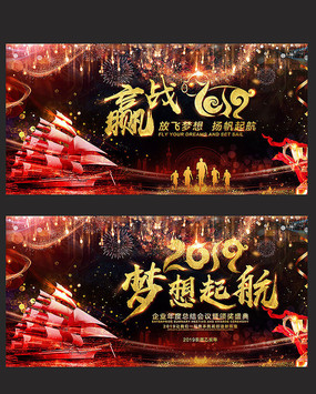 2019ҵ̨