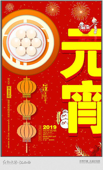 2019��Ԫ������