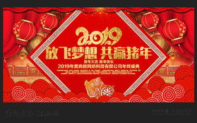 ɫ2019Ӯ걳չ