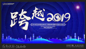 ɫԽ2019ᱳ