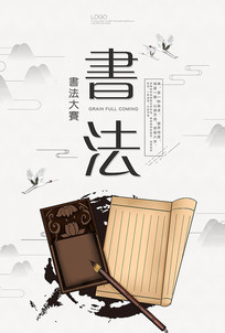 鷨Ļ