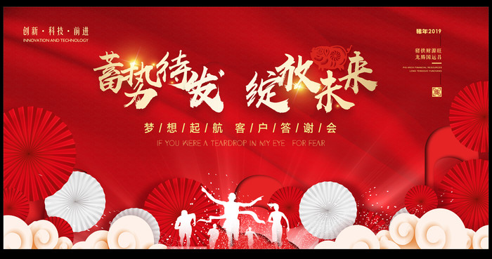 2019��̨��ᱳ��չ��