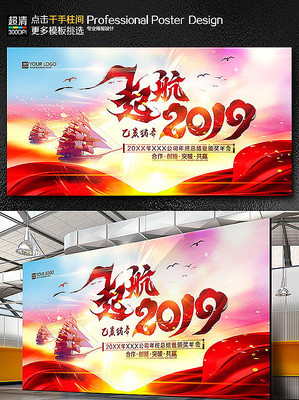 ������2019��˾��ҵ��ᱳ����