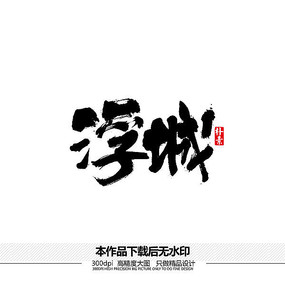 ʸ鷨
