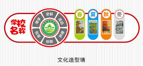 У԰�����Ļ�ǽ���