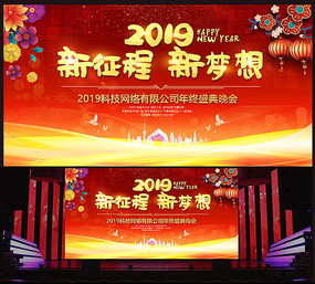 2019ҵ