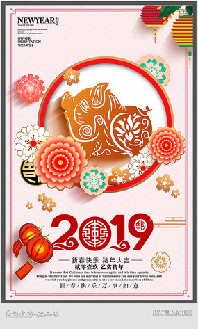 2019꺣