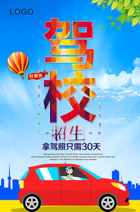 У溣