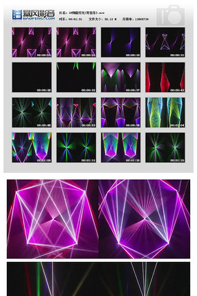 绚丽灯光秀舞台动态视频素材 绚丽灯光秀舞台动态视频素材