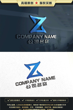 ZĸƼڽLOGO CDR