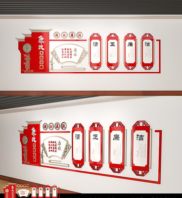 廉政文化墙立体雕刻党建展板 廉政文化墙立体雕刻党建展板