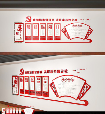 中式党建廉政文化墙雕刻展板 中式党建廉政文化墙雕刻展板