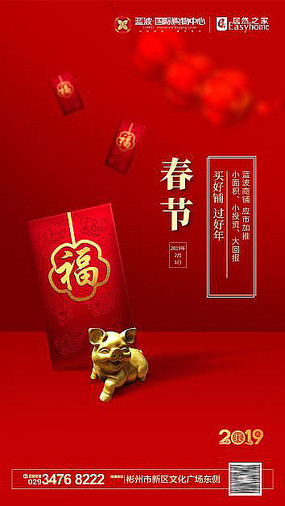 2019���ں������