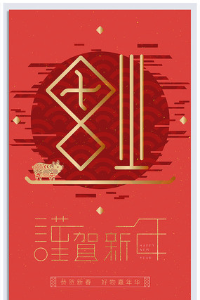 2019���������꺣��