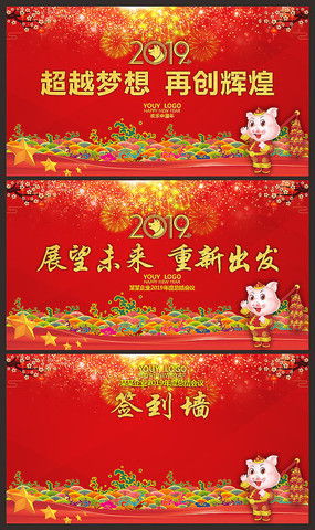 2019ɫ