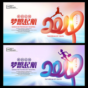 2019깫˾ᱳչ