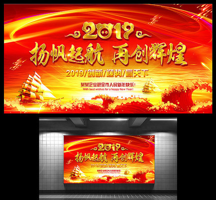 2019�����������չ��