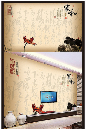 高端背景墙 高端背景墙