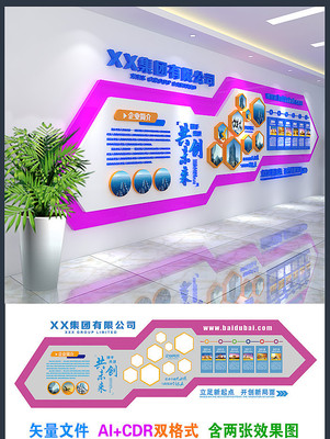 ��ҵ�Ļ�����ǽ���