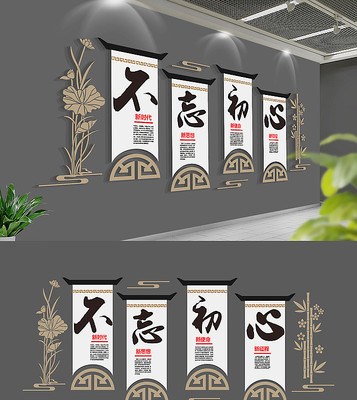 ��ʽ���������μ��������Ļ�ǽ