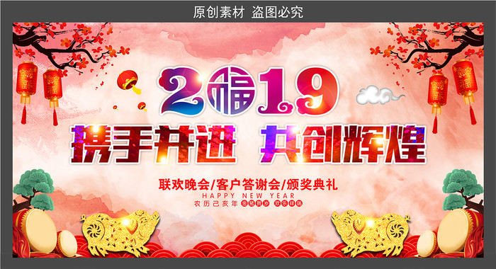 2019��˾���ͨ�ñ���