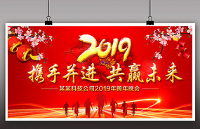 2019ᱳ