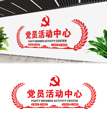 ��Ա����ĵ����Ļ�ǽ