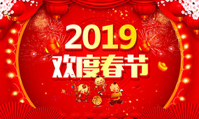 2019���ȴ��ں���