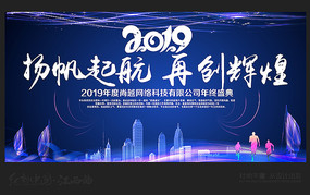 2019�﷫���ٴ��Ի�չ��