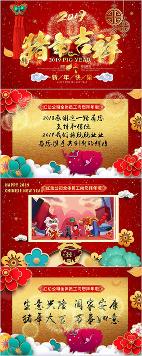 2019괺PPTؿ