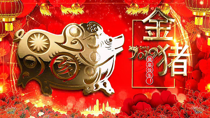 金猪新年拜年AE模板 金猪新年拜年AE模板