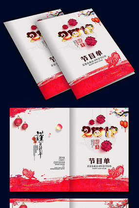 �й���2019�����Ŀ��