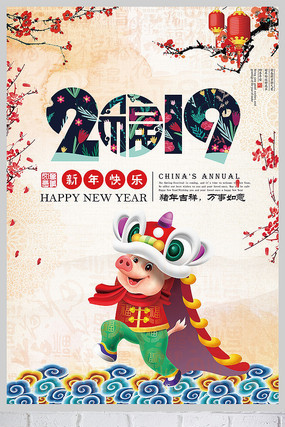 �й���2019�����´�����