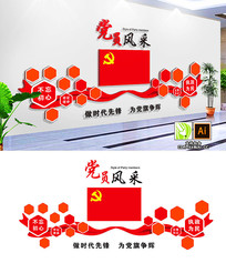 ǽ