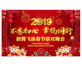 2019ҵᱳ
