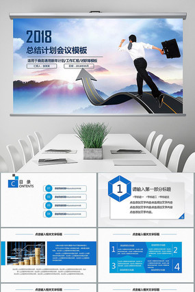 人力资源部2019总结ppt 人力资源部2019总结ppt