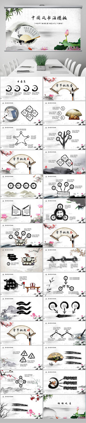 ��ѧ�Ļ��ŷ�ŵ����PPT