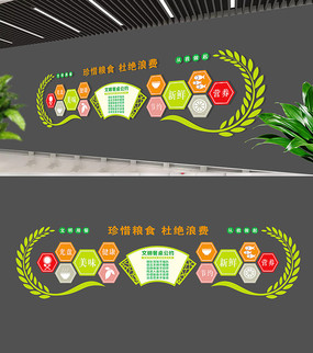 ��ɫ�����Ļ�ǽ