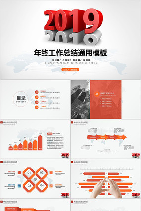 2019���깤���ƻ�ppt pptx