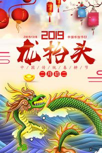 2019̧ͷ