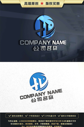 HD字母科技建筑电器LOGO