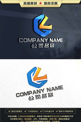 L��ĸ�����Ƽ�����LOGO CDR