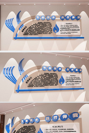 ��Լ��ˮ�Ļ�ǽ