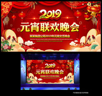 2019Ԫ�����������ᱳ��