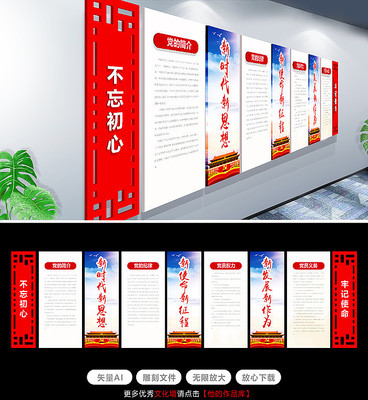 �������ĵ����Ļ�ǽ